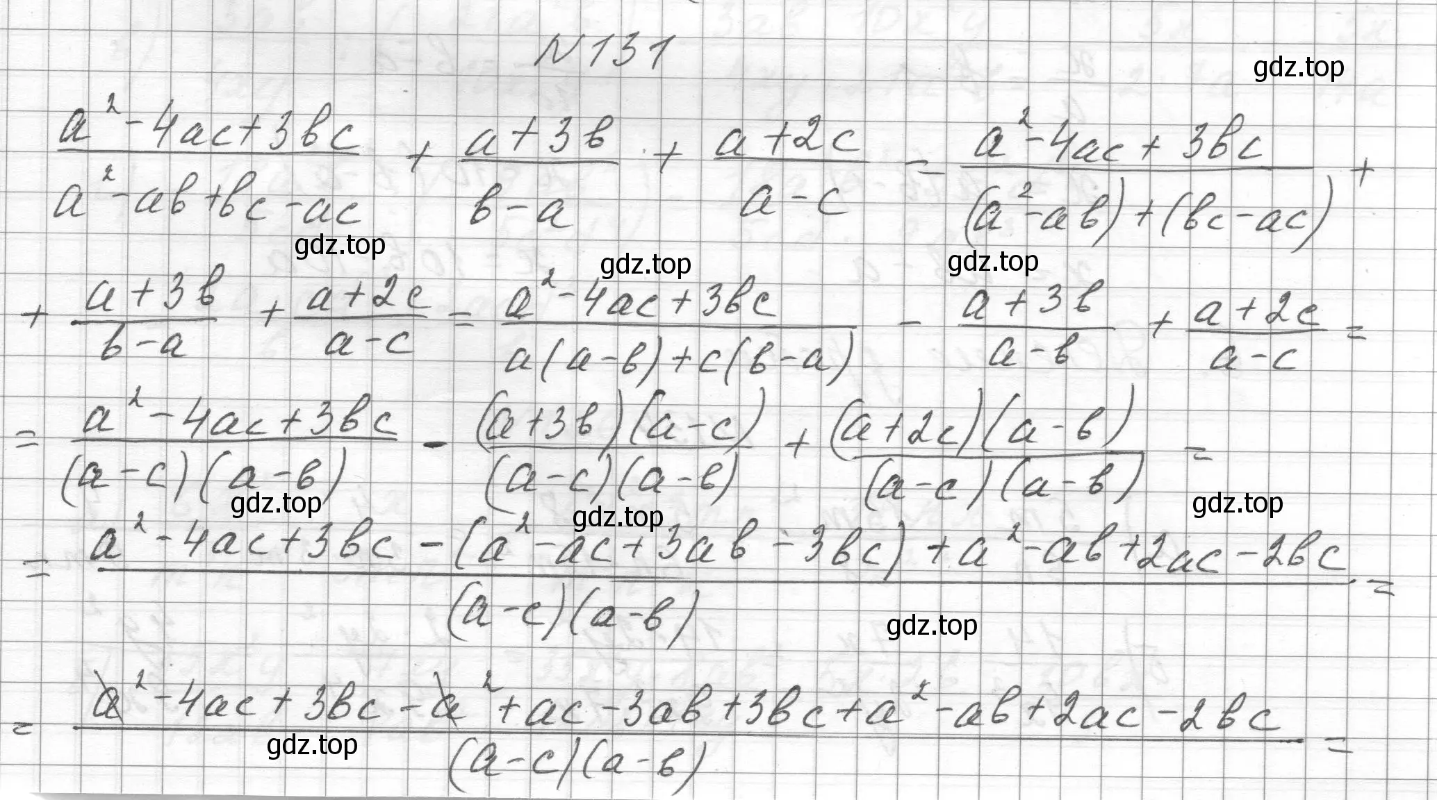 Решение номер 131 (страница 34) гдз по алгебре 8 класс Макарычев, Миндюк, учебник