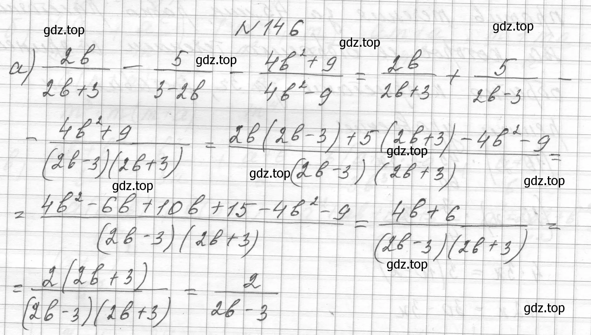 Решение номер 146 (страница 37) гдз по алгебре 8 класс Макарычев, Миндюк, учебник
