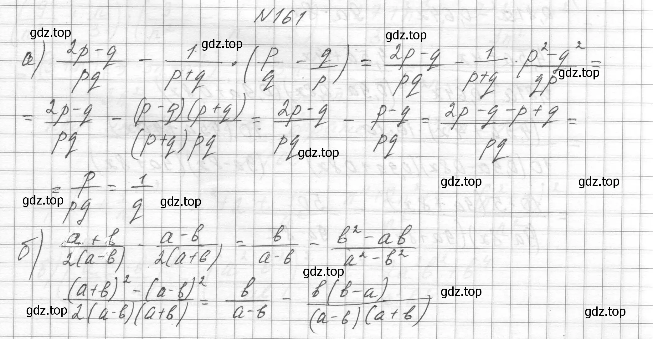 Решение номер 161 (страница 43) гдз по алгебре 8 класс Макарычев, Миндюк, учебник