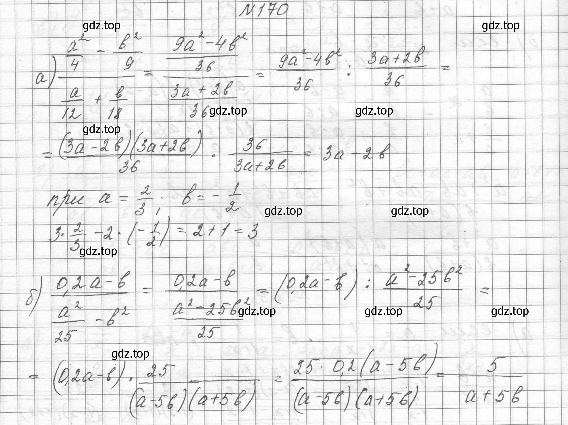 Решение номер 170 (страница 44) гдз по алгебре 8 класс Макарычев, Миндюк, учебник