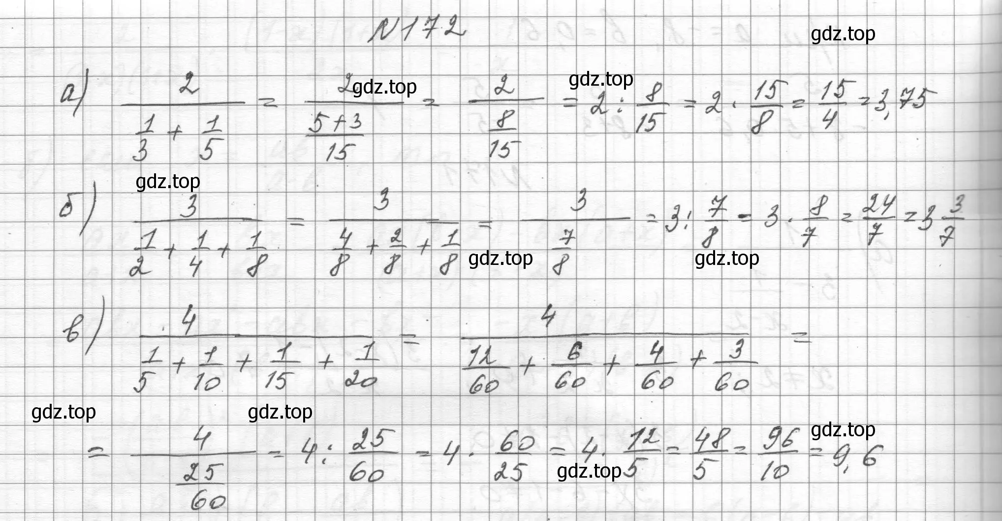 Решение номер 172 (страница 44) гдз по алгебре 8 класс Макарычев, Миндюк, учебник