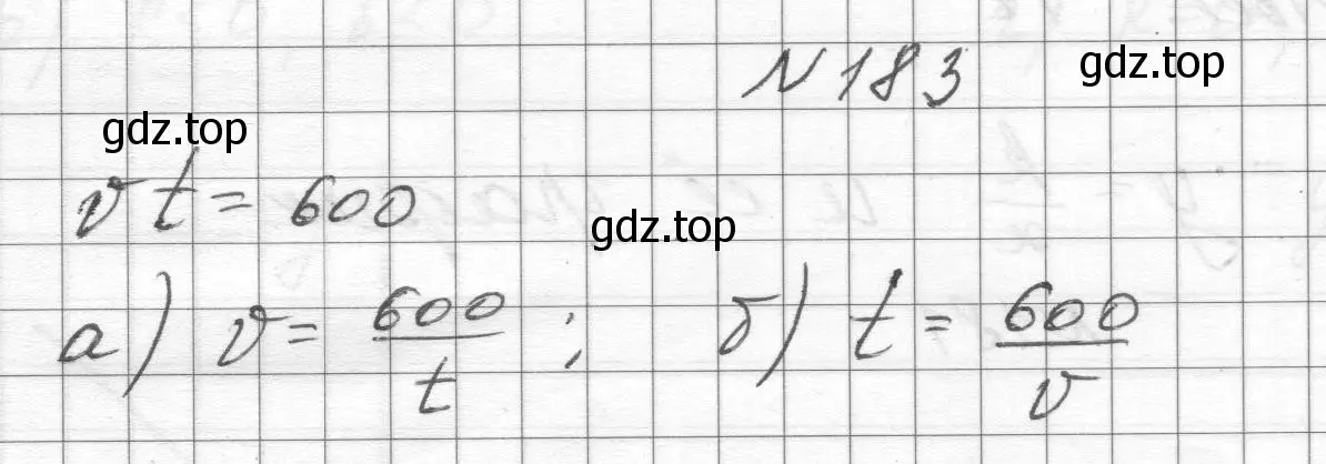 Решение номер 183 (страница 48) гдз по алгебре 8 класс Макарычев, Миндюк, учебник