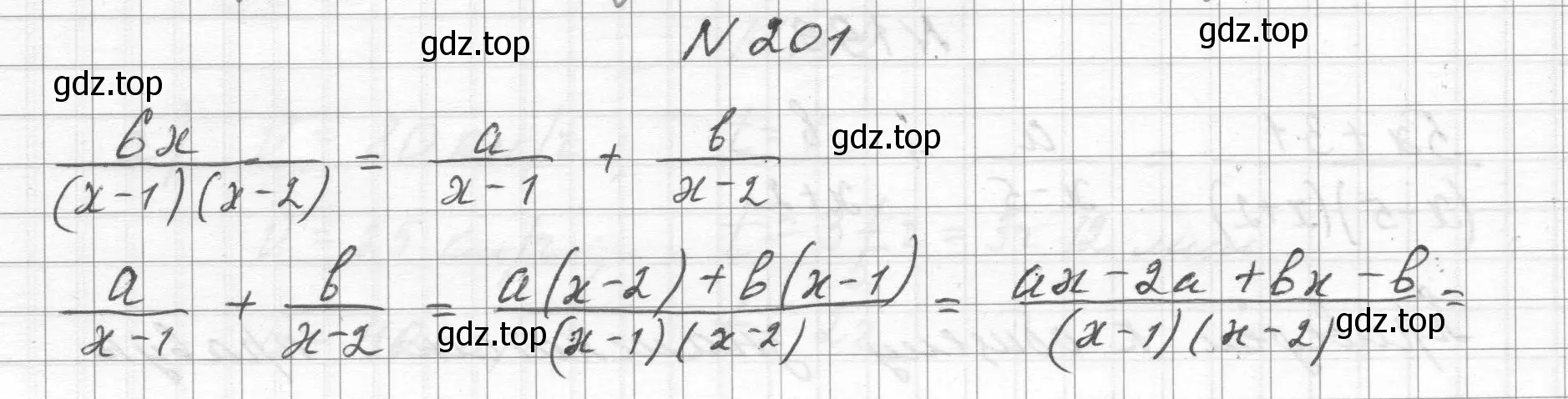 Решение номер 201 (страница 55) гдз по алгебре 8 класс Макарычев, Миндюк, учебник