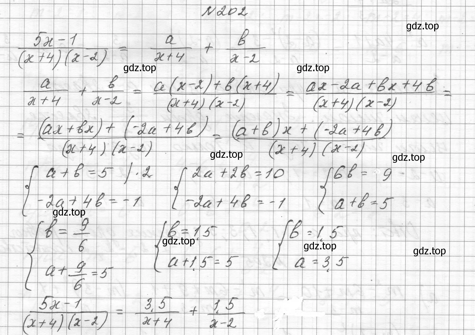 Решение номер 202 (страница 55) гдз по алгебре 8 класс Макарычев, Миндюк, учебник