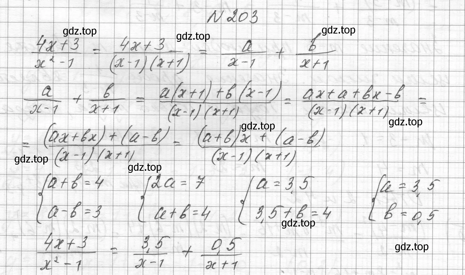 Решение номер 203 (страница 55) гдз по алгебре 8 класс Макарычев, Миндюк, учебник