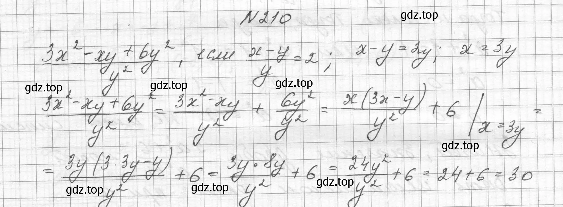 Решение номер 210 (страница 56) гдз по алгебре 8 класс Макарычев, Миндюк, учебник