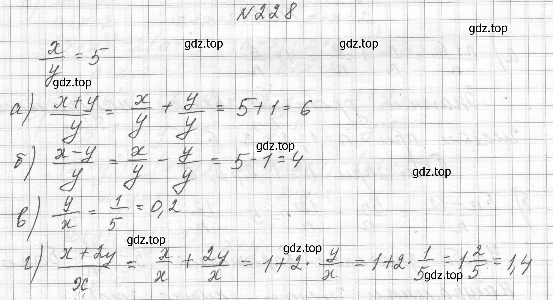 Решение номер 228 (страница 58) гдз по алгебре 8 класс Макарычев, Миндюк, учебник