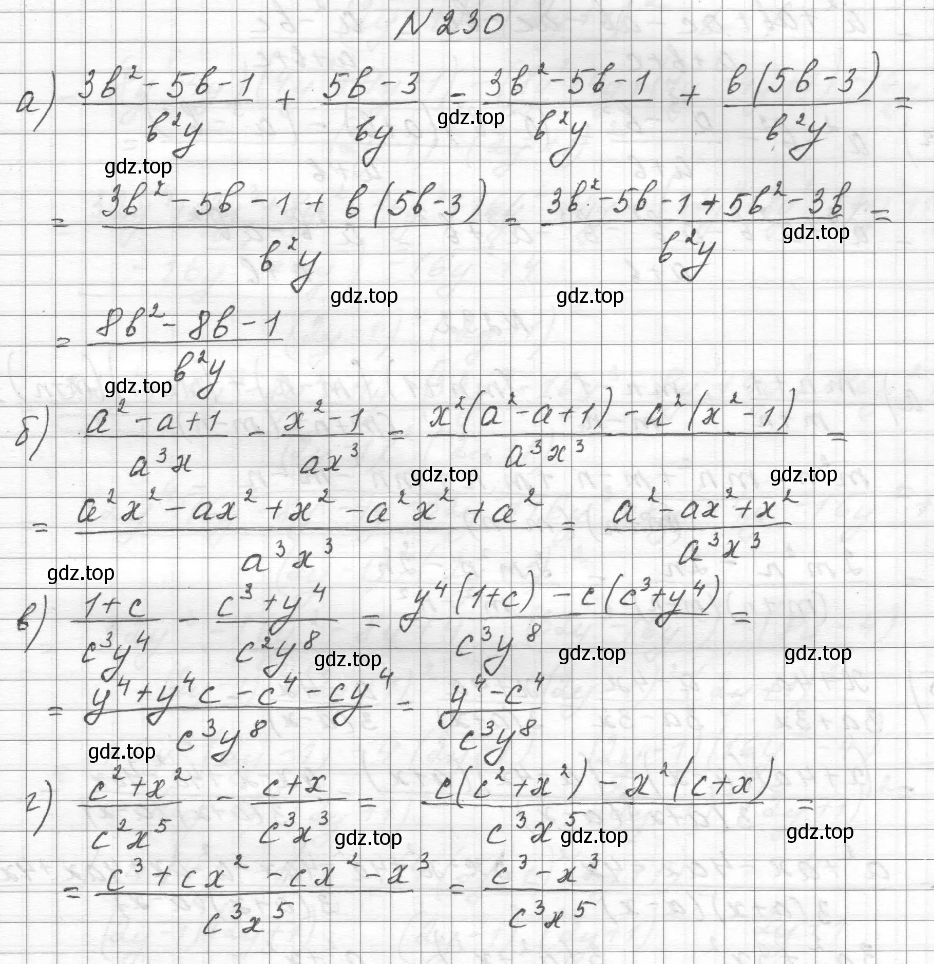 Решение номер 230 (страница 58) гдз по алгебре 8 класс Макарычев, Миндюк, учебник