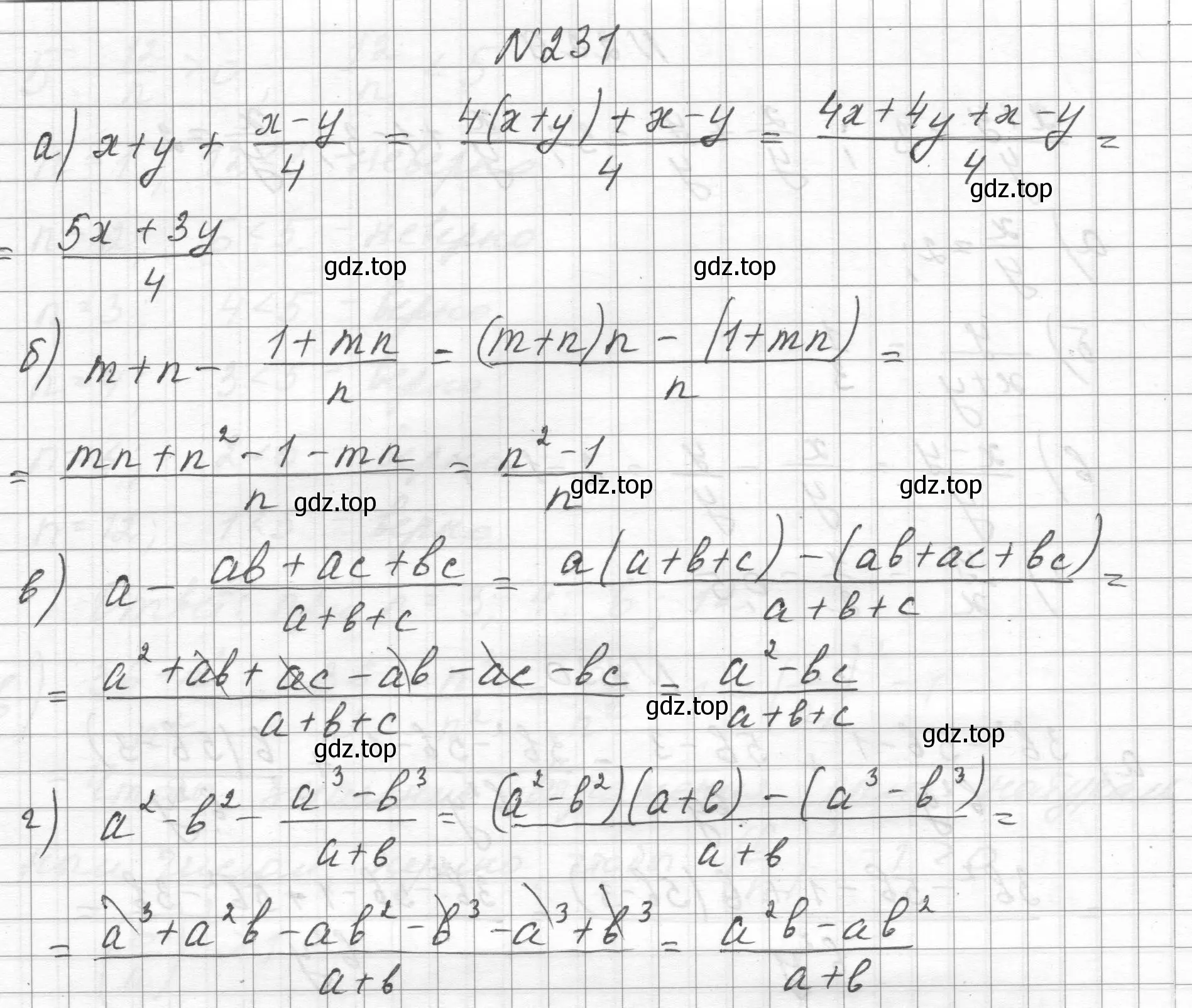 Решение номер 231 (страница 58) гдз по алгебре 8 класс Макарычев, Миндюк, учебник