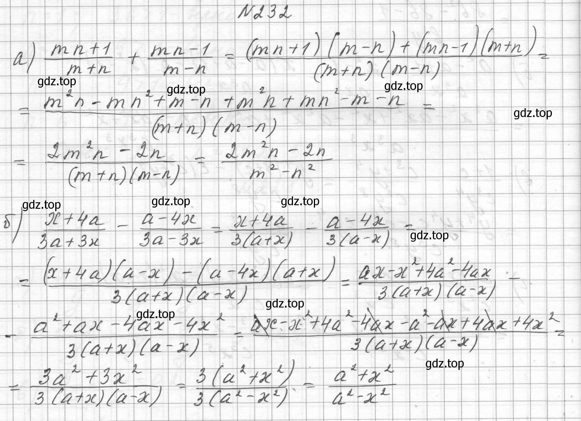 Решение номер 232 (страница 58) гдз по алгебре 8 класс Макарычев, Миндюк, учебник