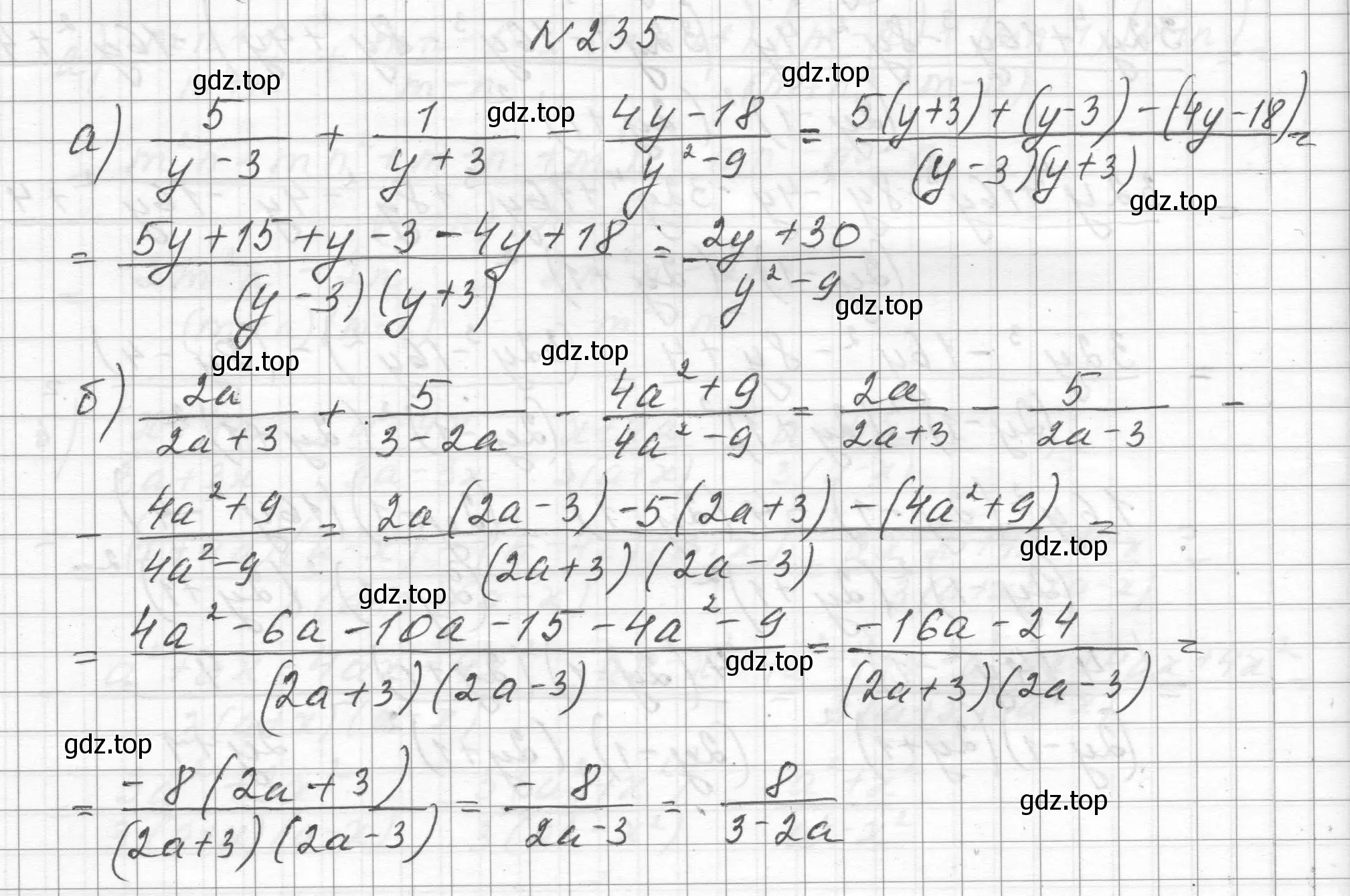 Решение номер 235 (страница 59) гдз по алгебре 8 класс Макарычев, Миндюк, учебник