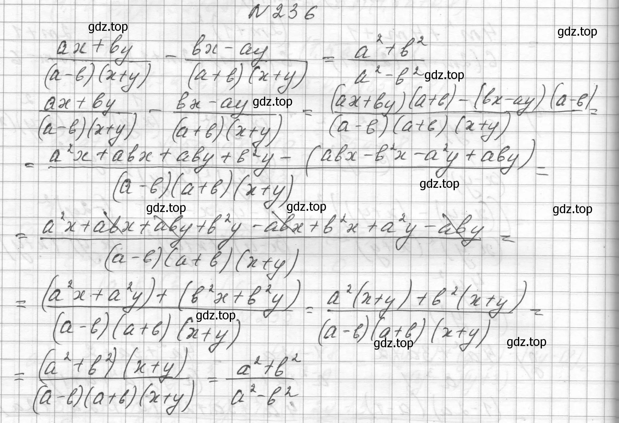 Решение номер 236 (страница 59) гдз по алгебре 8 класс Макарычев, Миндюк, учебник