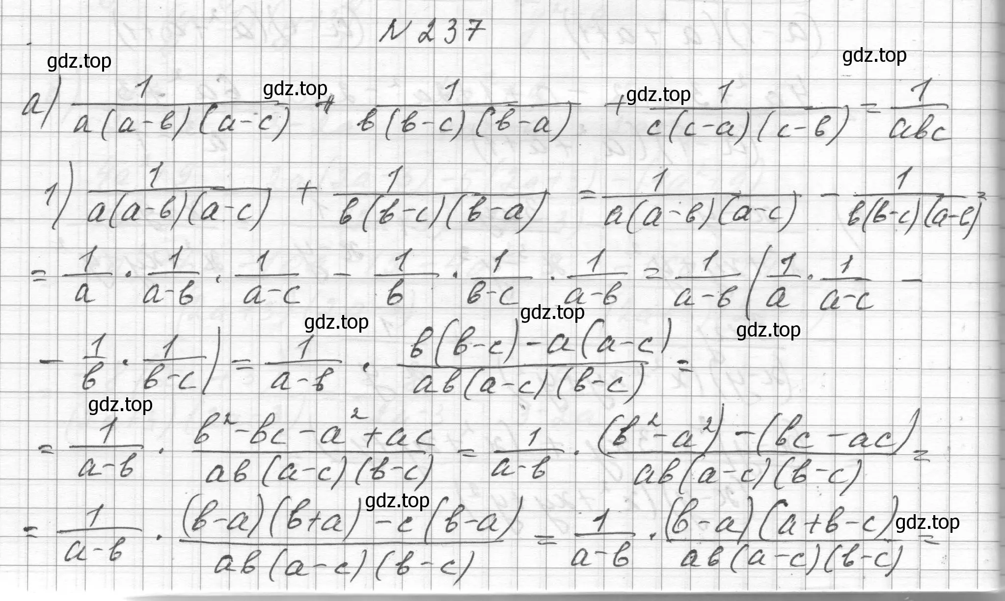 Решение номер 237 (страница 59) гдз по алгебре 8 класс Макарычев, Миндюк, учебник