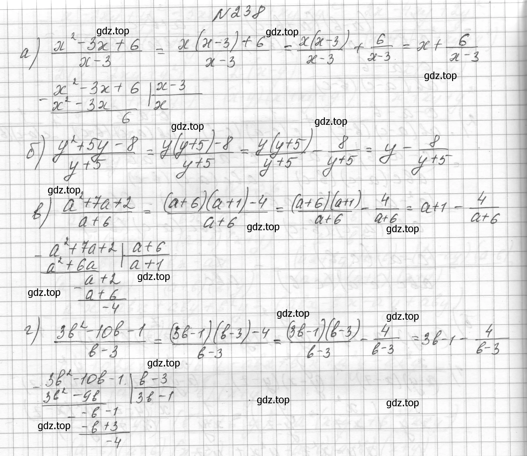 Решение номер 238 (страница 59) гдз по алгебре 8 класс Макарычев, Миндюк, учебник