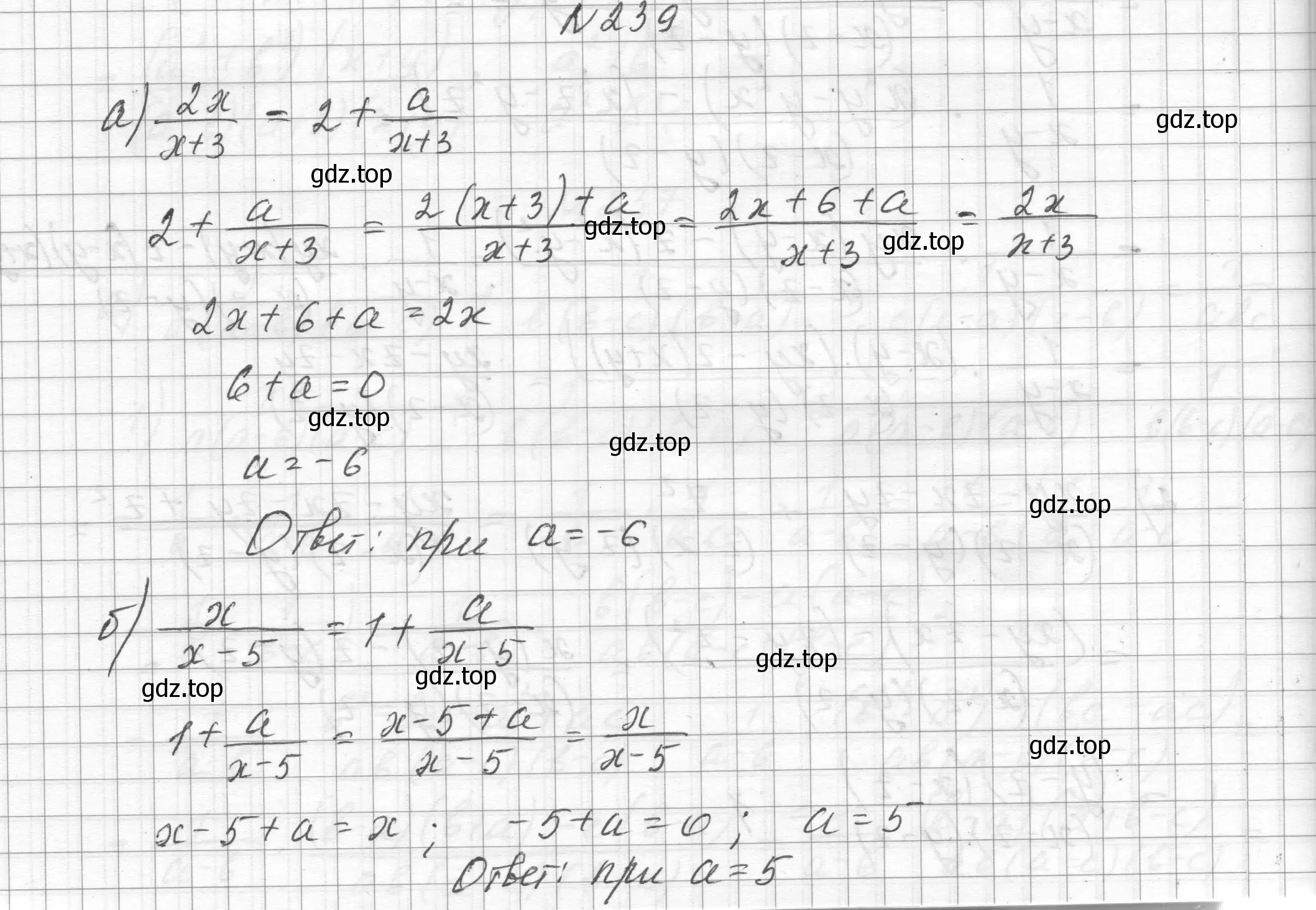 Решение номер 239 (страница 59) гдз по алгебре 8 класс Макарычев, Миндюк, учебник