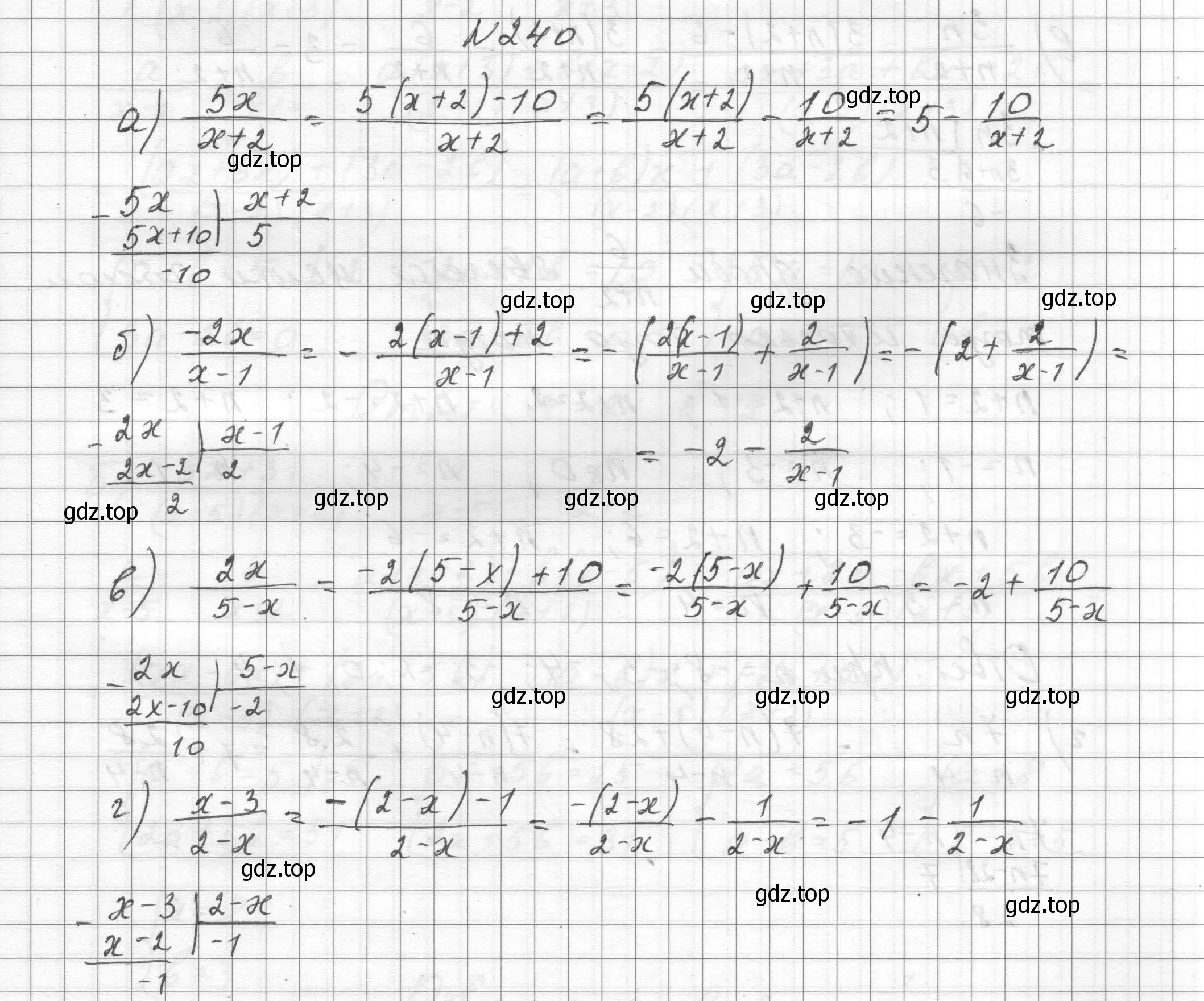 Решение номер 240 (страница 59) гдз по алгебре 8 класс Макарычев, Миндюк, учебник