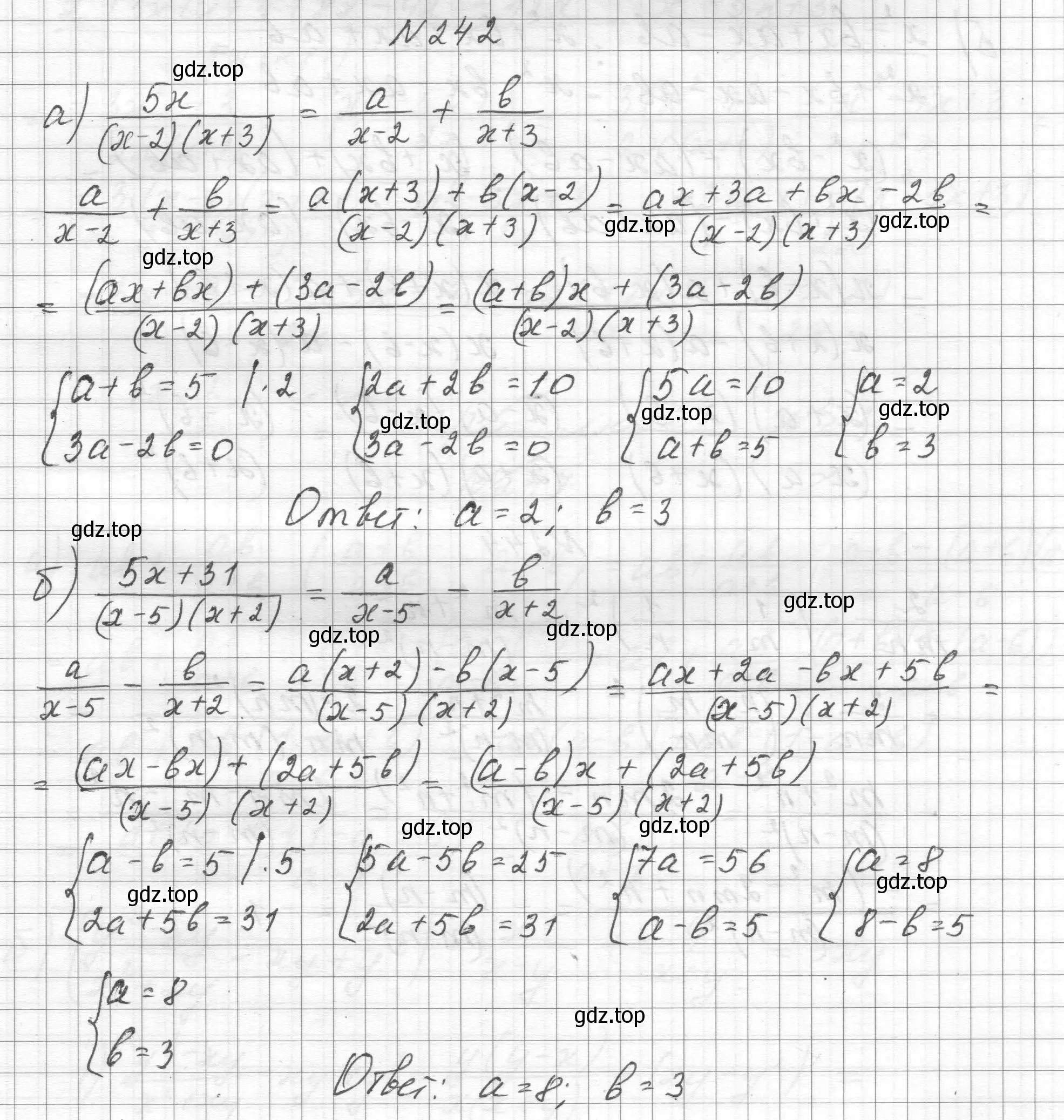 Решение номер 242 (страница 59) гдз по алгебре 8 класс Макарычев, Миндюк, учебник