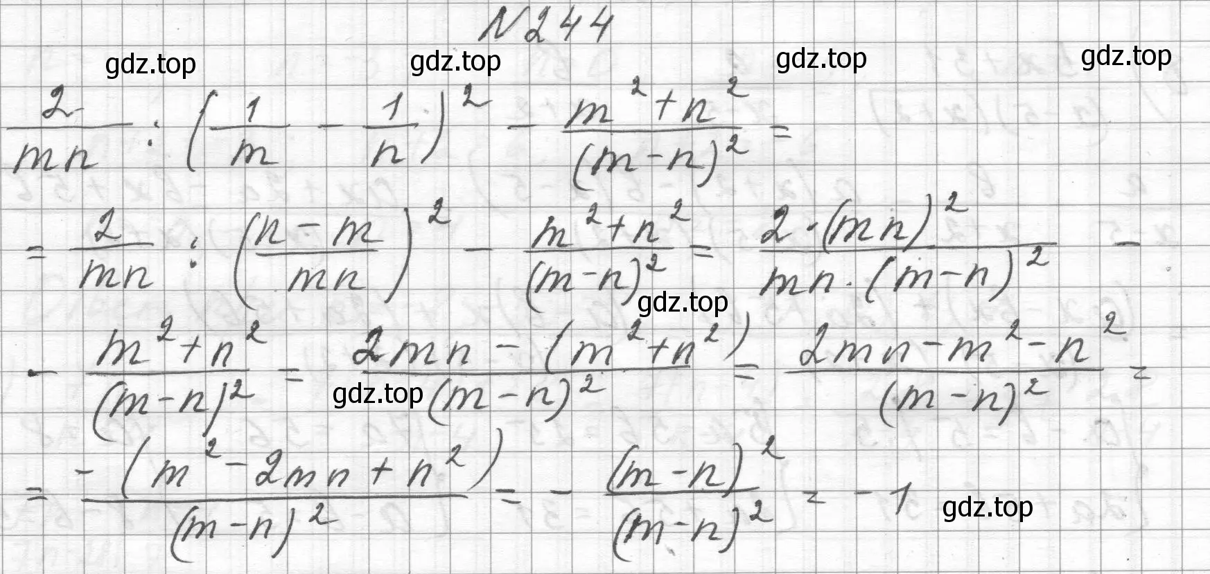 Решение номер 244 (страница 60) гдз по алгебре 8 класс Макарычев, Миндюк, учебник