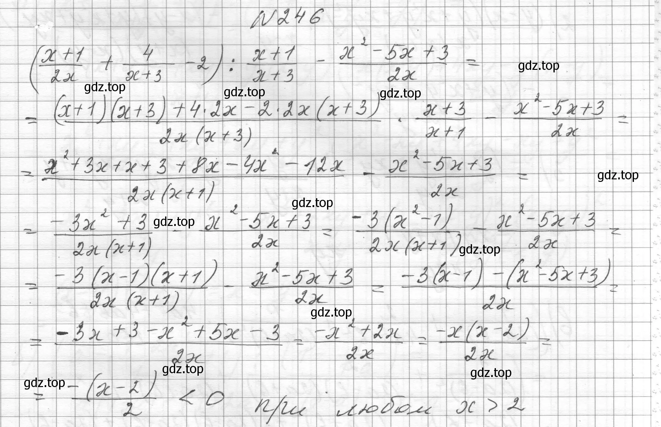 Решение номер 246 (страница 60) гдз по алгебре 8 класс Макарычев, Миндюк, учебник