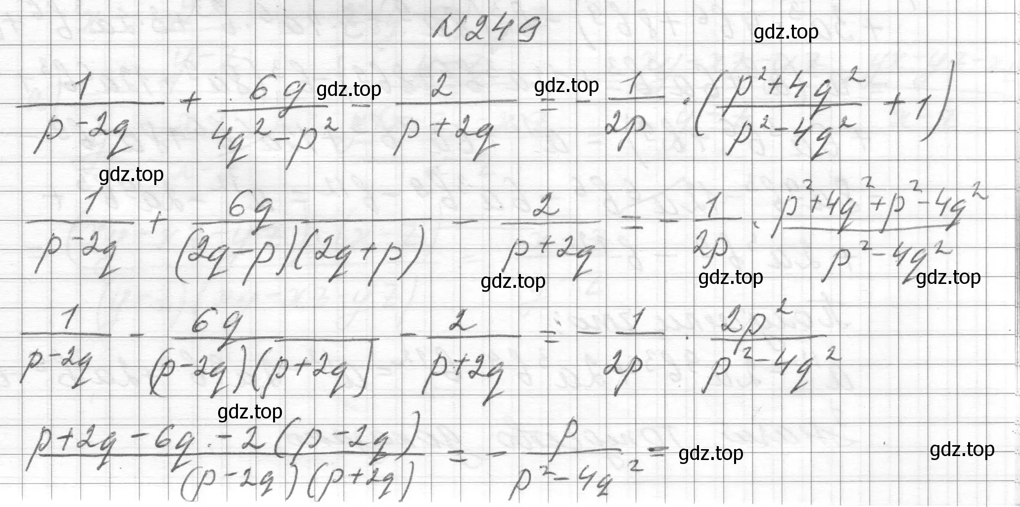 Решение номер 249 (страница 61) гдз по алгебре 8 класс Макарычев, Миндюк, учебник