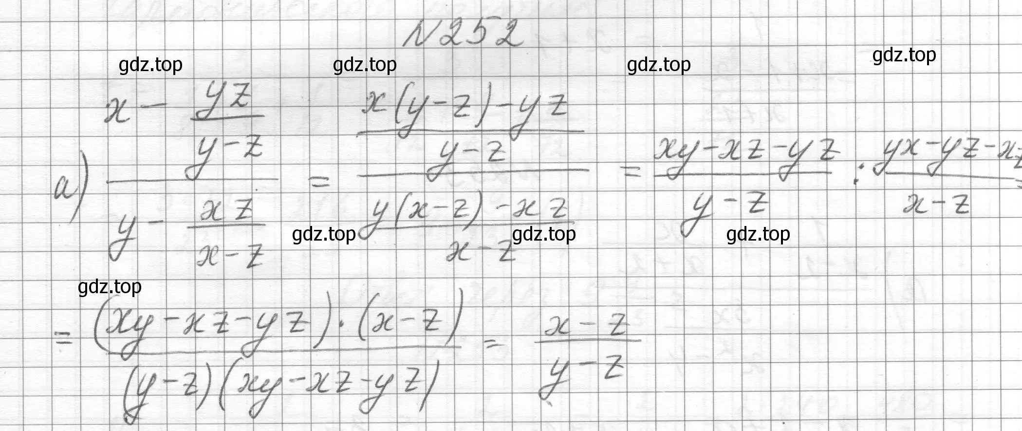 Решение номер 252 (страница 61) гдз по алгебре 8 класс Макарычев, Миндюк, учебник