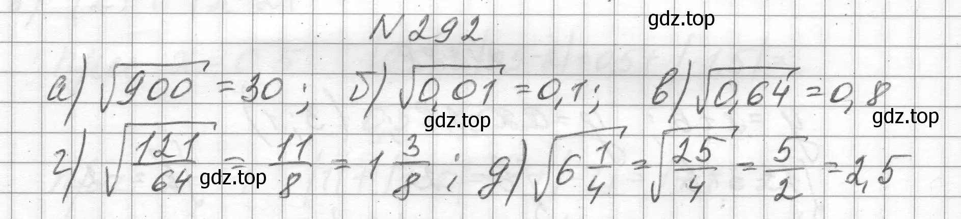 Решение номер 292 (страница 72) гдз по алгебре 8 класс Макарычев, Миндюк, учебник