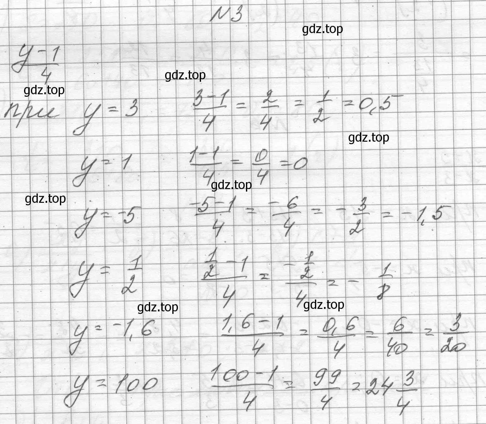 Решение номер 3 (страница 8) гдз по алгебре 8 класс Макарычев, Миндюк, учебник