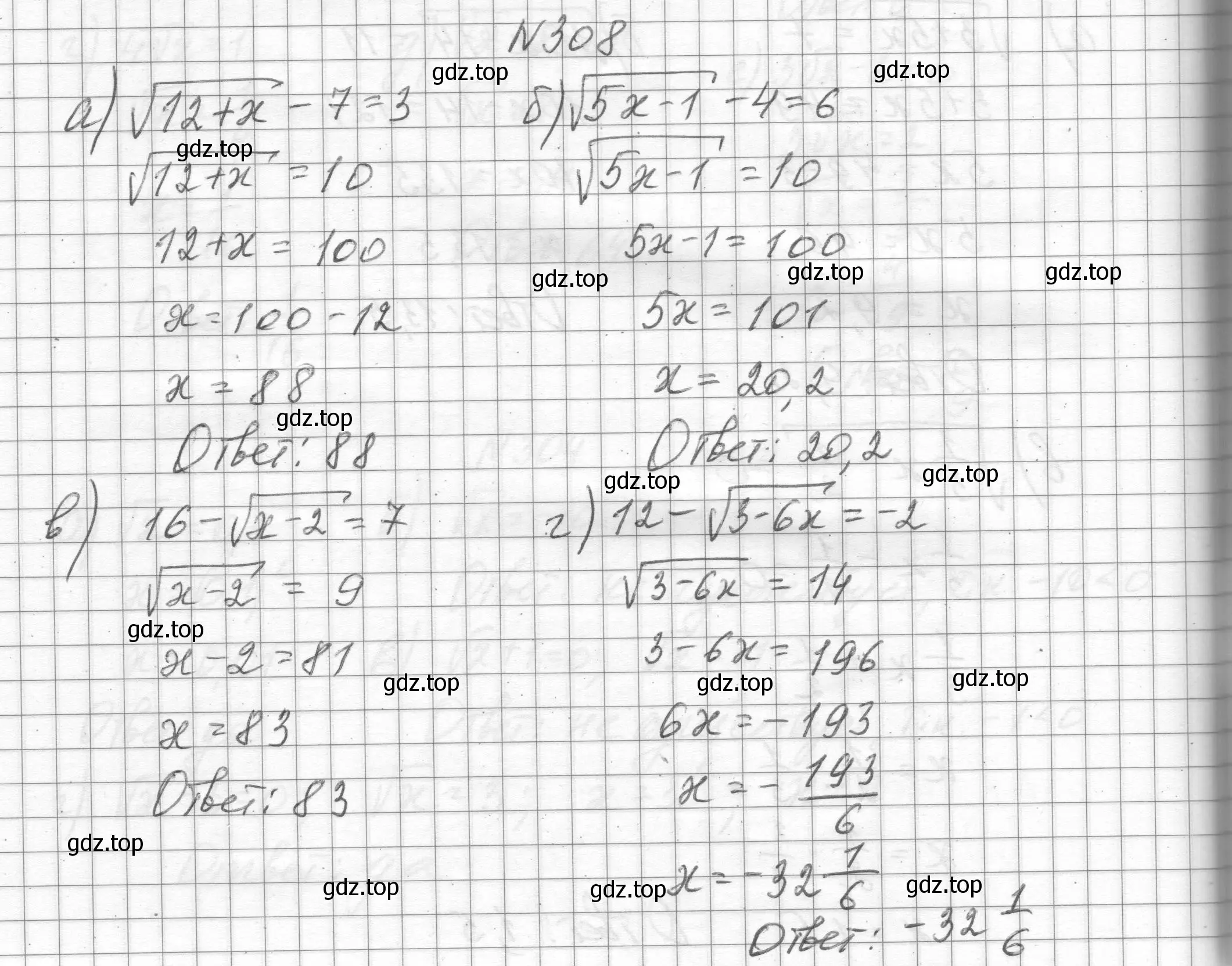 Решение номер 308 (страница 74) гдз по алгебре 8 класс Макарычев, Миндюк, учебник