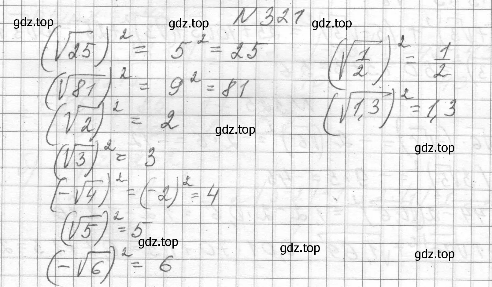 Решение номер 321 (страница 77) гдз по алгебре 8 класс Макарычев, Миндюк, учебник