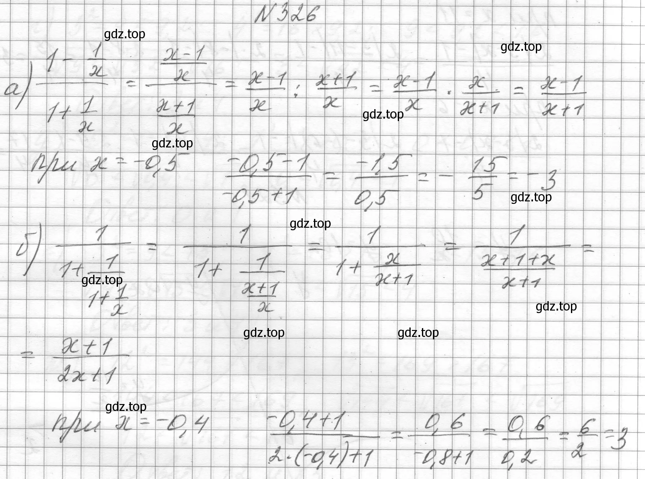 Решение номер 326 (страница 77) гдз по алгебре 8 класс Макарычев, Миндюк, учебник