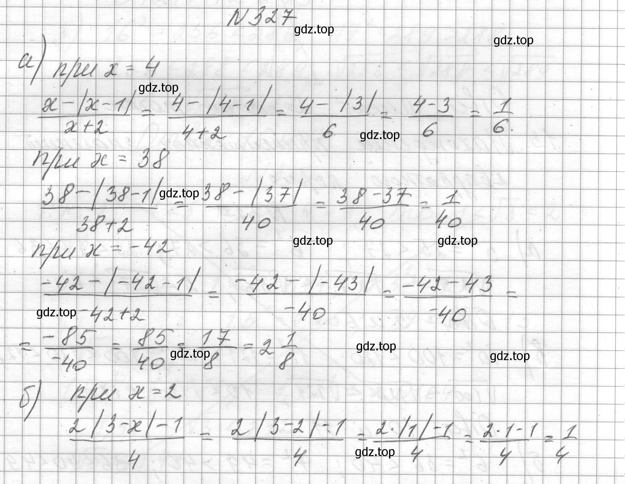 Решение номер 327 (страница 77) гдз по алгебре 8 класс Макарычев, Миндюк, учебник