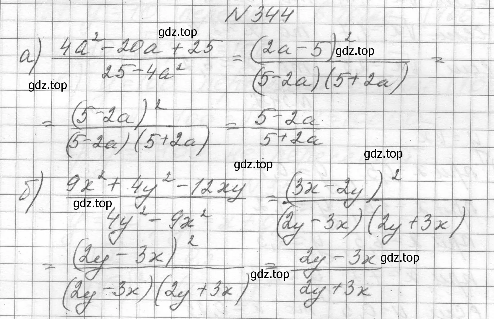 Решение номер 344 (страница 81) гдз по алгебре 8 класс Макарычев, Миндюк, учебник