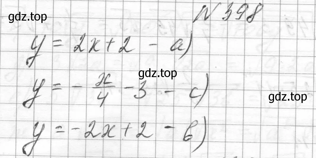 Решение номер 398 (страница 94) гдз по алгебре 8 класс Макарычев, Миндюк, учебник