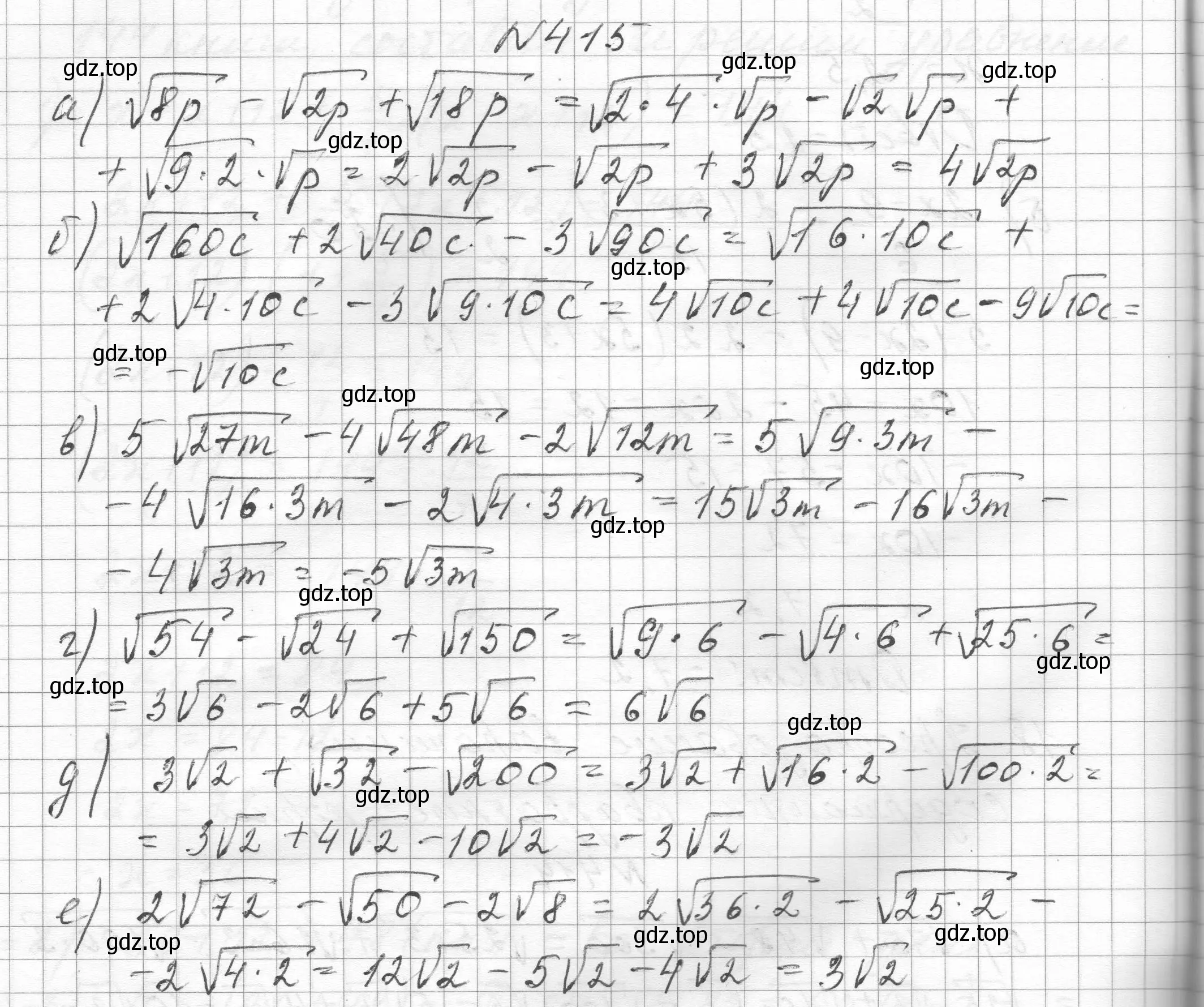 Решение номер 415 (страница 100) гдз по алгебре 8 класс Макарычев, Миндюк, учебник