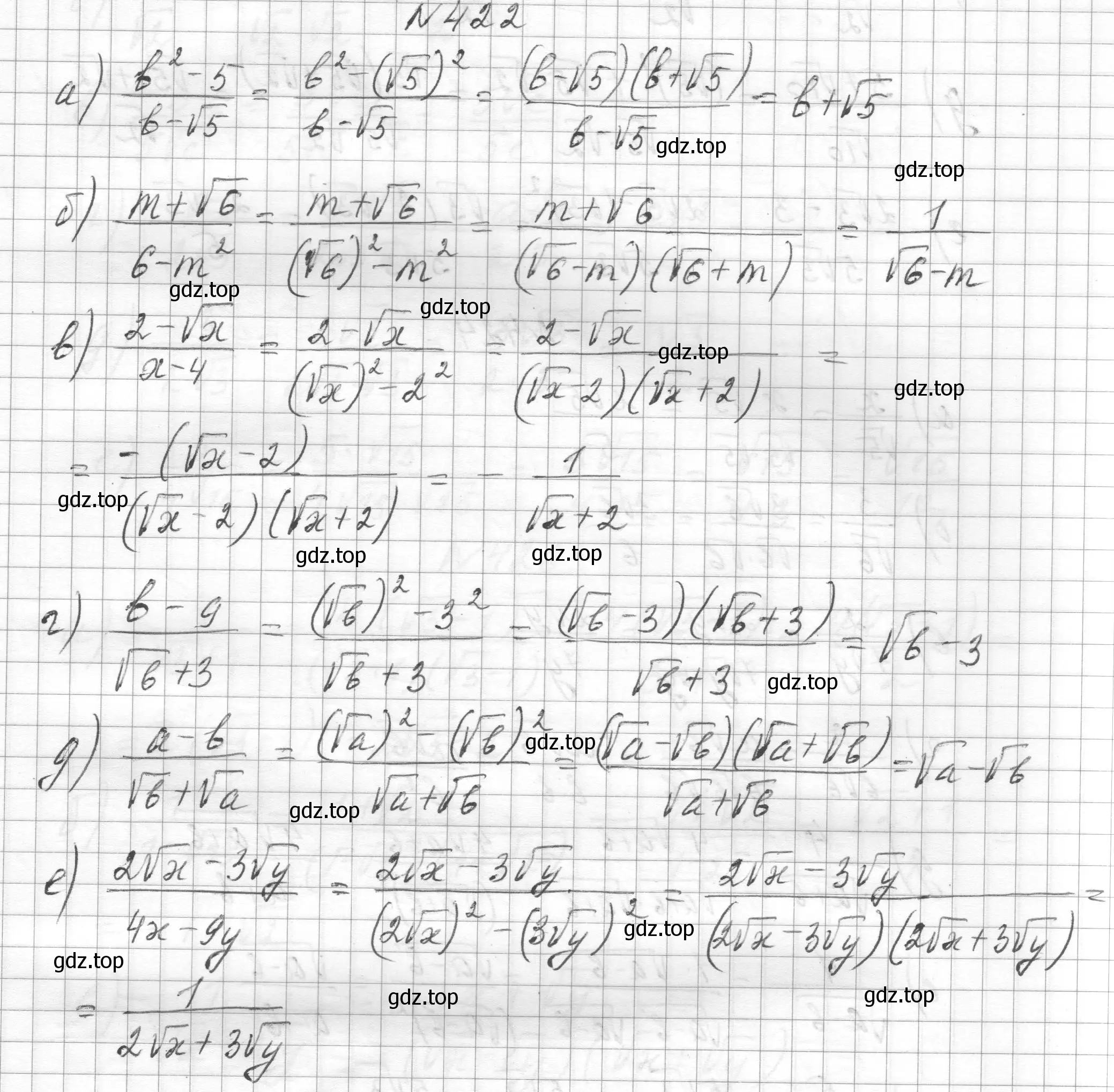 Решение номер 422 (страница 101) гдз по алгебре 8 класс Макарычев, Миндюк, учебник