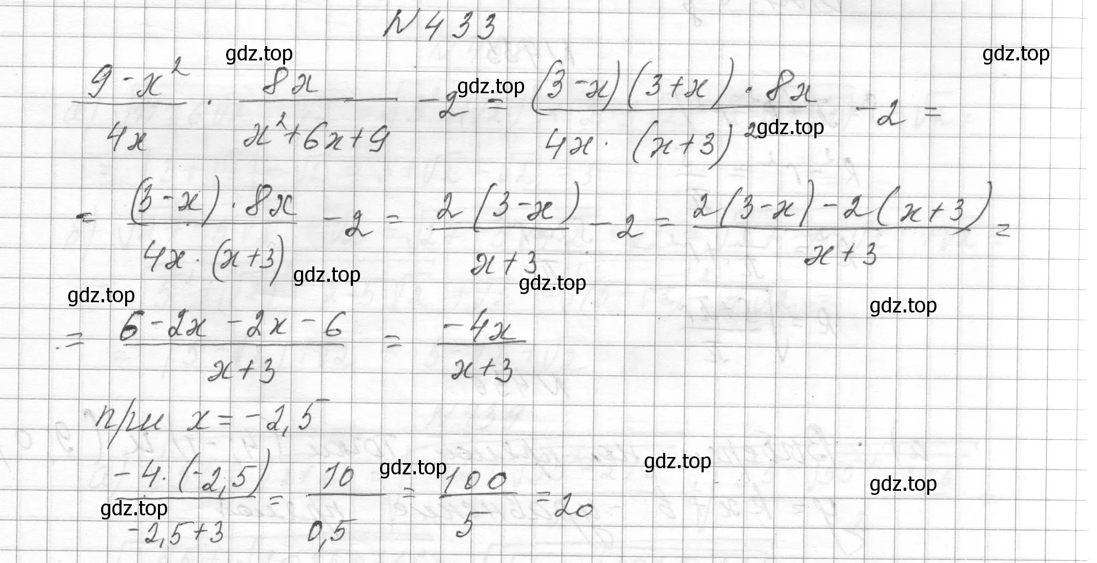 Решение номер 433 (страница 102) гдз по алгебре 8 класс Макарычев, Миндюк, учебник