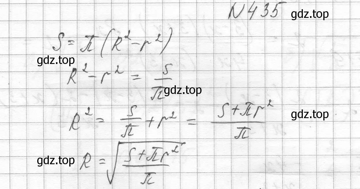 Решение номер 435 (страница 103) гдз по алгебре 8 класс Макарычев, Миндюк, учебник