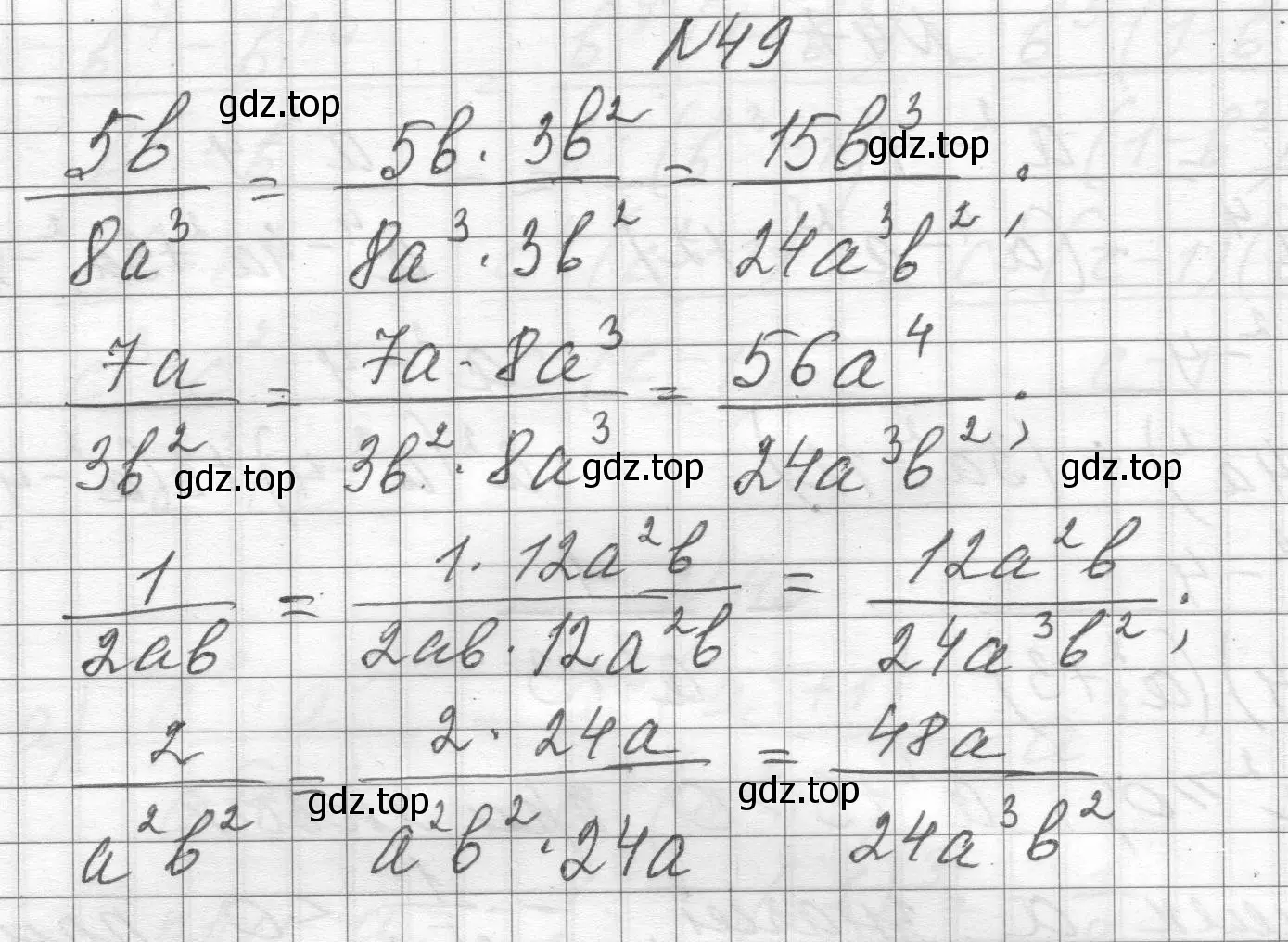 Решение номер 49 (страница 17) гдз по алгебре 8 класс Макарычев, Миндюк, учебник