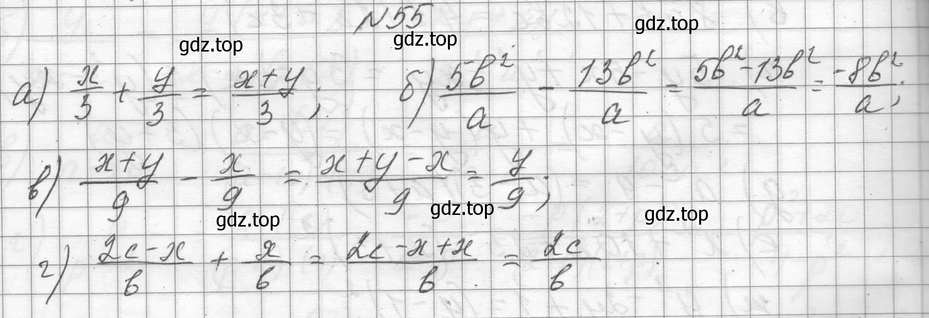 Решение номер 55 (страница 20) гдз по алгебре 8 класс Макарычев, Миндюк, учебник