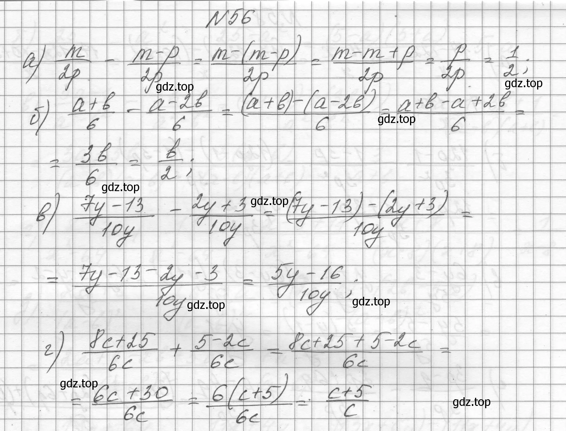 Решение номер 56 (страница 20) гдз по алгебре 8 класс Макарычев, Миндюк, учебник