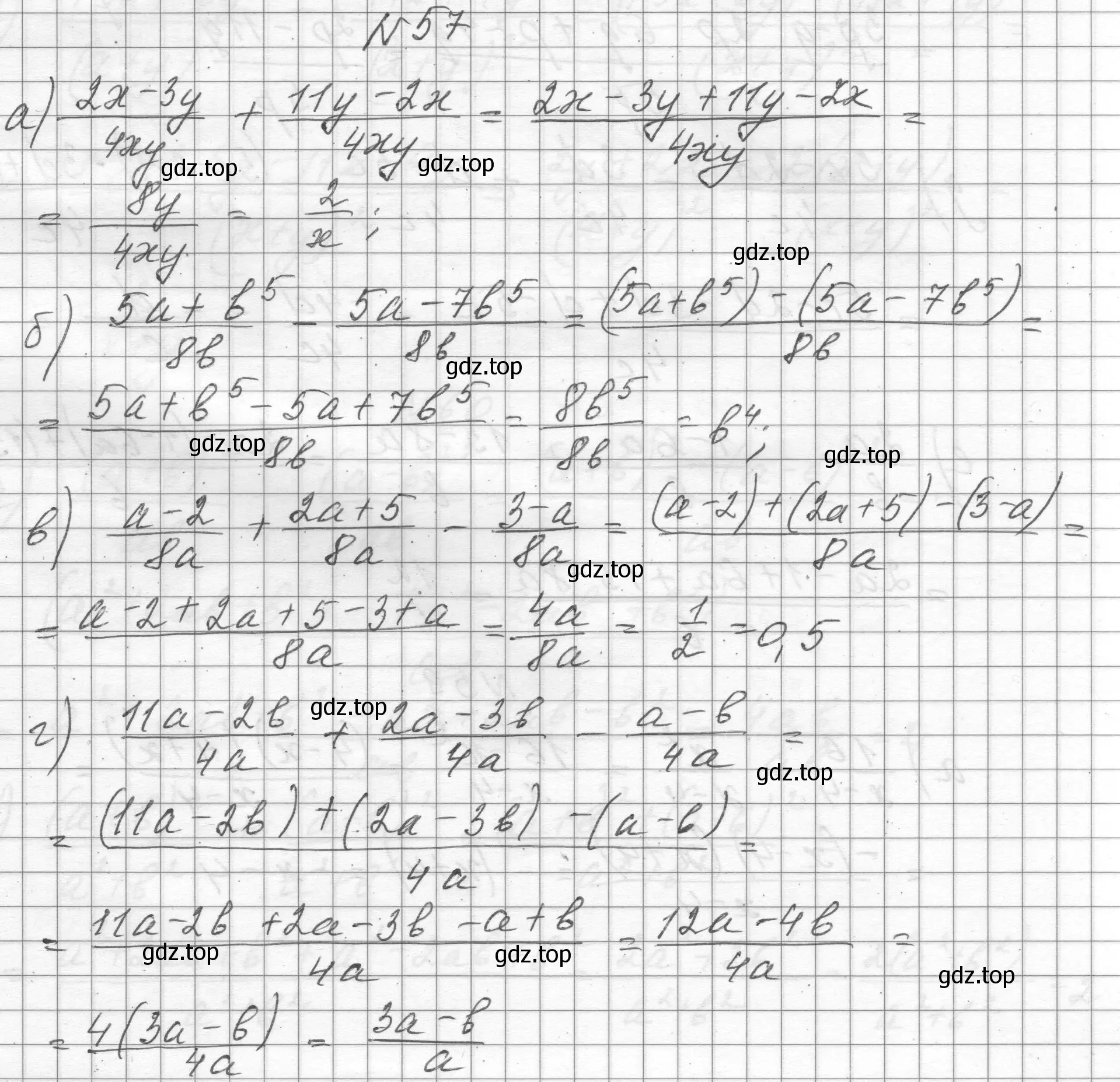 Решение номер 57 (страница 21) гдз по алгебре 8 класс Макарычев, Миндюк, учебник