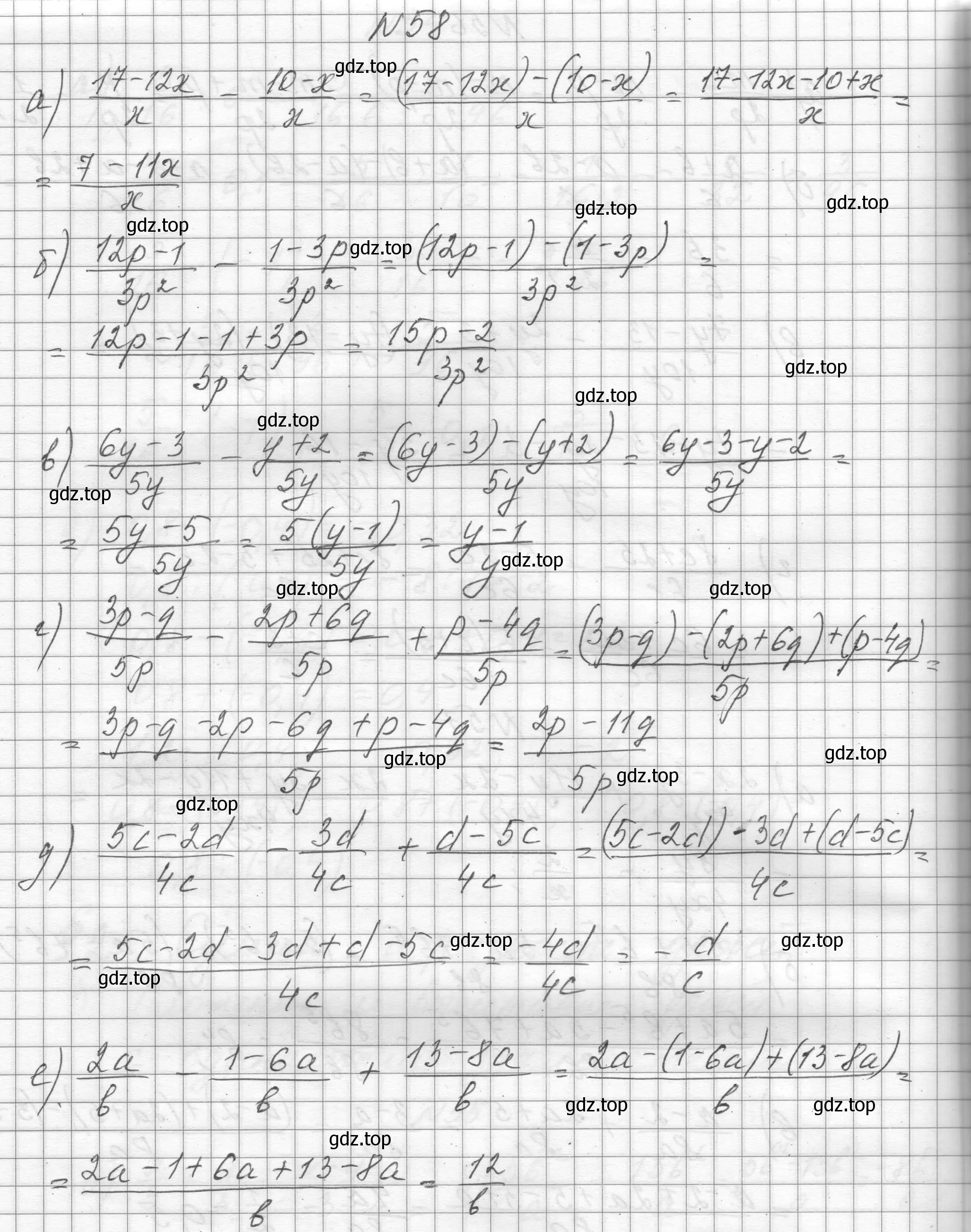 Решение номер 58 (страница 21) гдз по алгебре 8 класс Макарычев, Миндюк, учебник