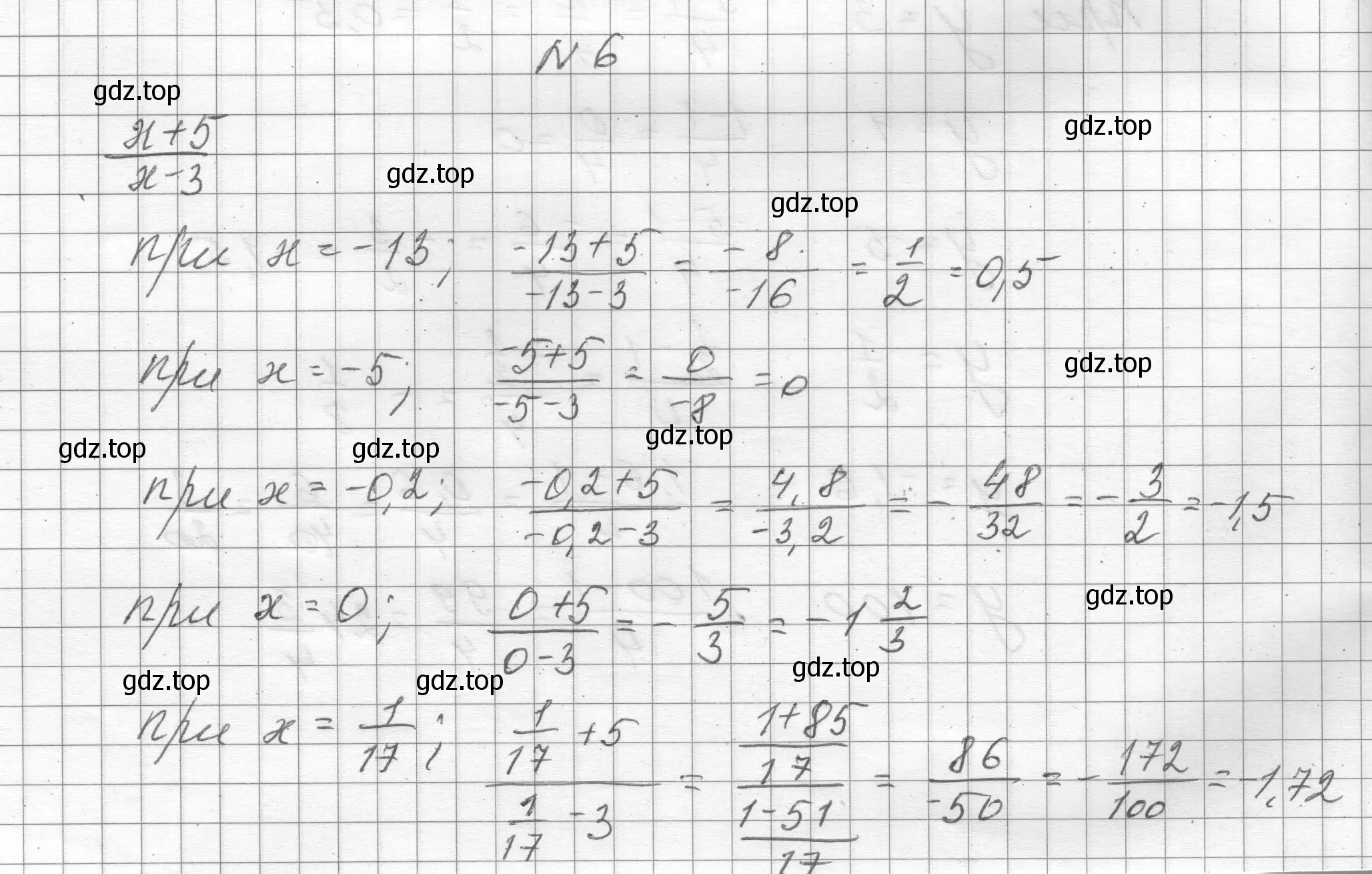 Решение номер 6 (страница 8) гдз по алгебре 8 класс Макарычев, Миндюк, учебник