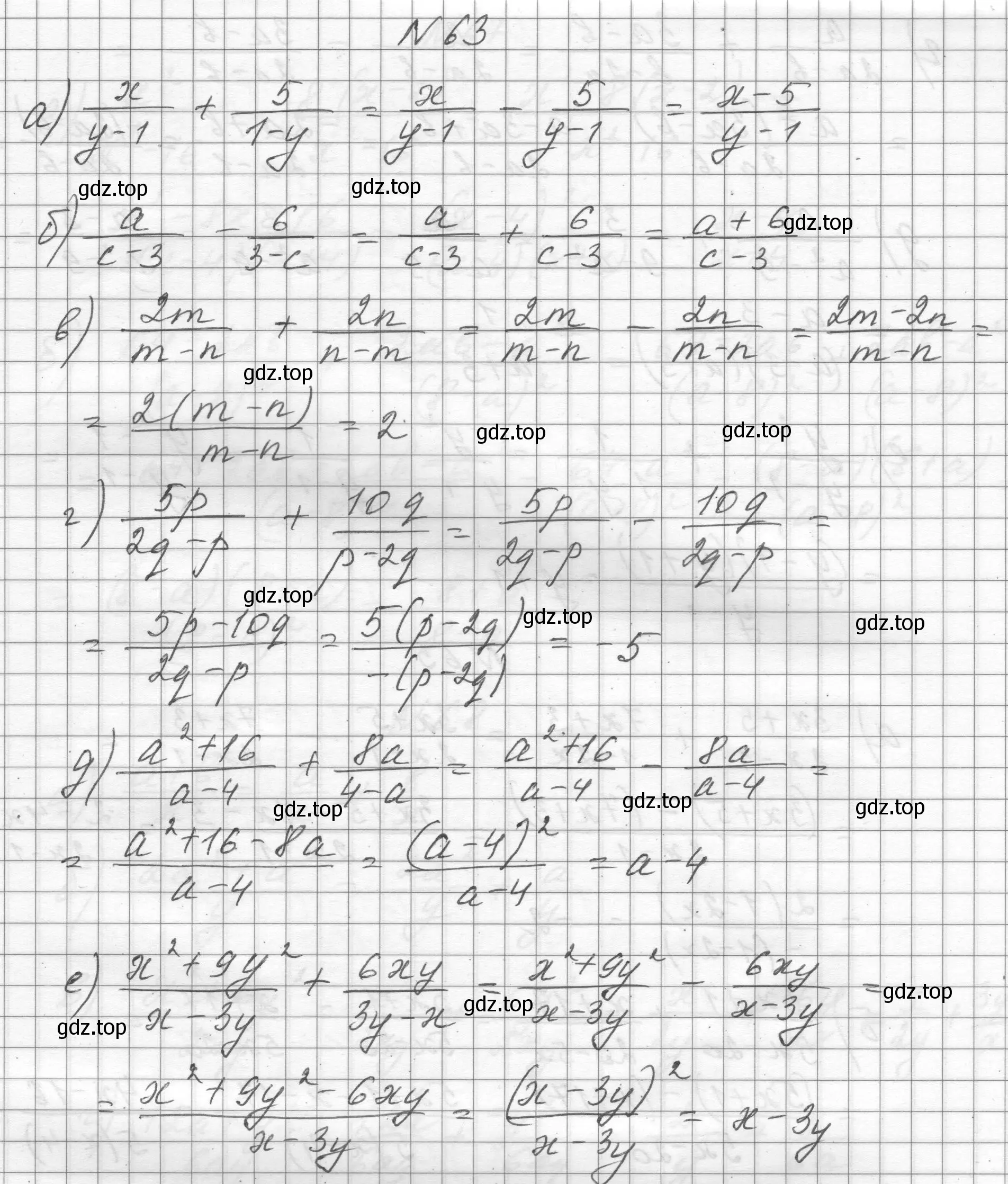 Решение номер 63 (страница 21) гдз по алгебре 8 класс Макарычев, Миндюк, учебник