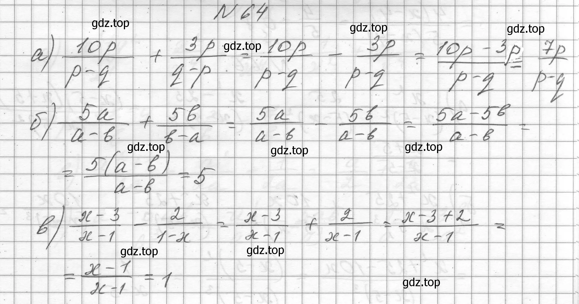 Решение номер 64 (страница 22) гдз по алгебре 8 класс Макарычев, Миндюк, учебник