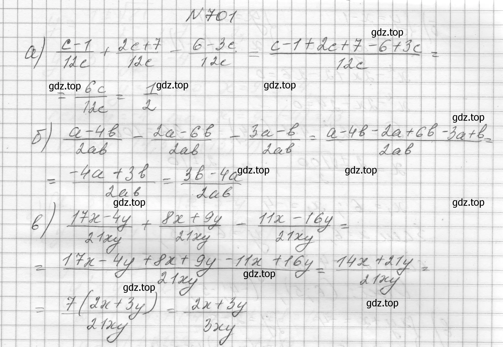 Решение номер 701 (страница 165) гдз по алгебре 8 класс Макарычев, Миндюк, учебник