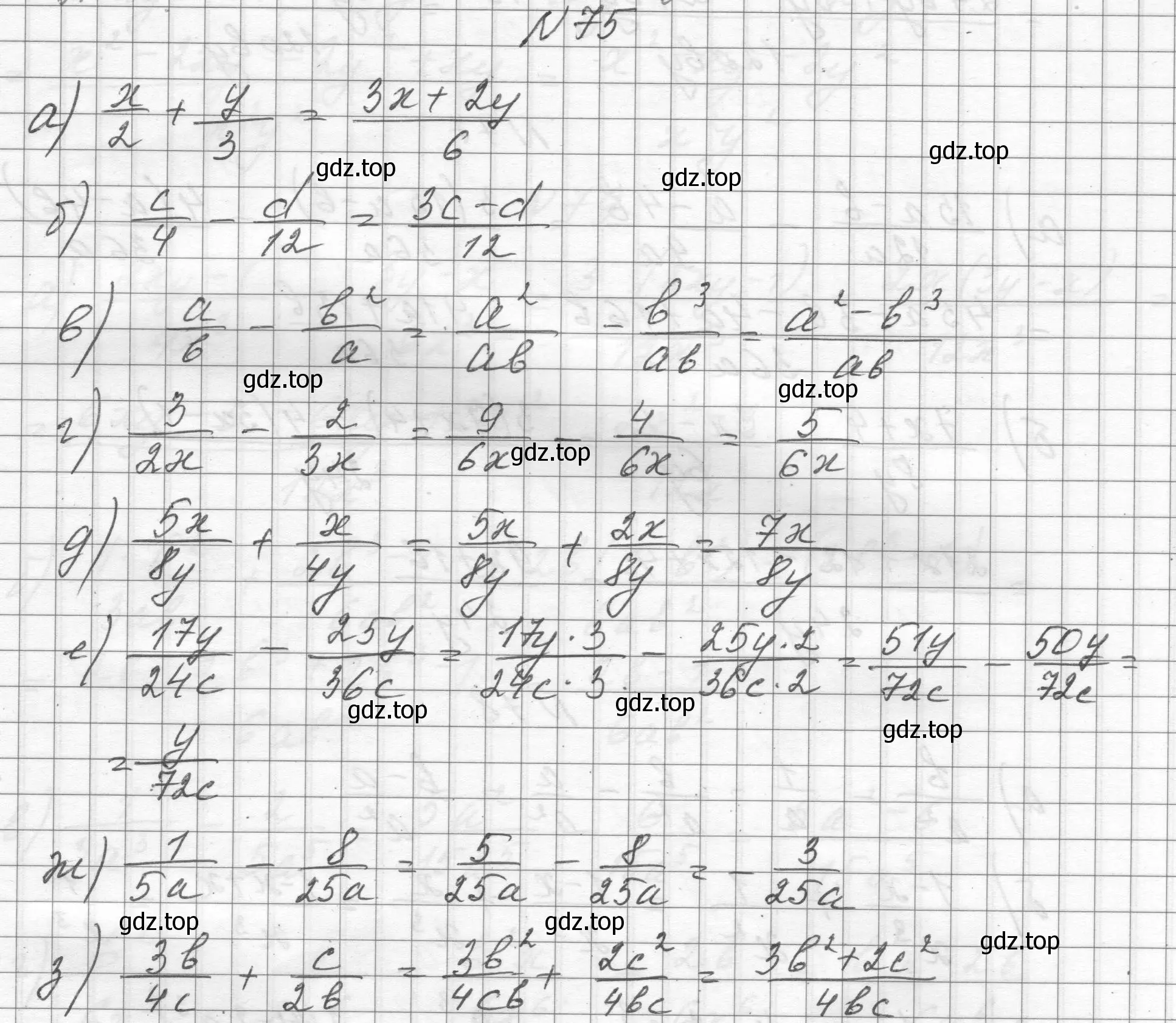 Решение номер 75 (страница 25) гдз по алгебре 8 класс Макарычев, Миндюк, учебник