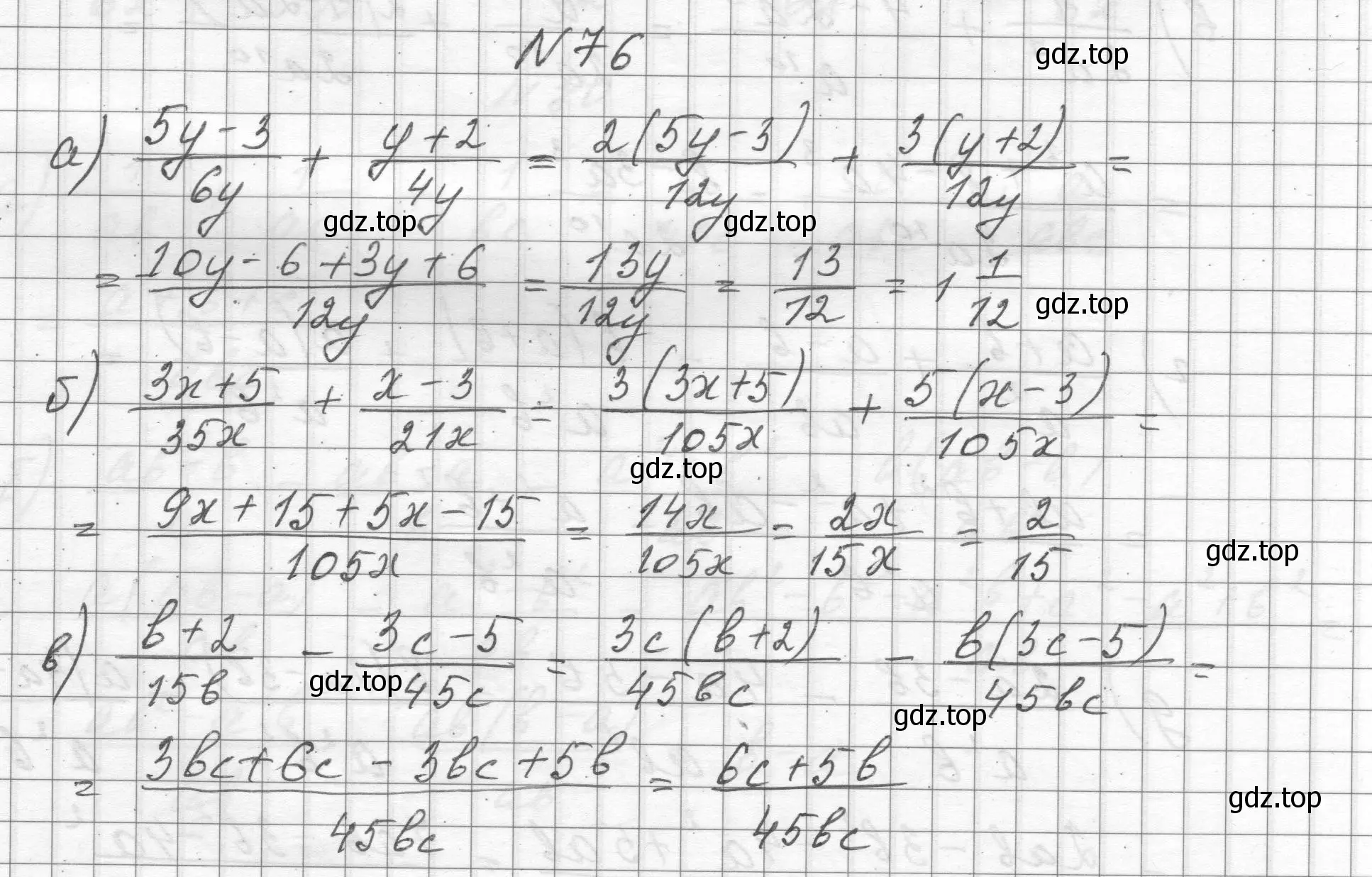 Решение номер 76 (страница 25) гдз по алгебре 8 класс Макарычев, Миндюк, учебник