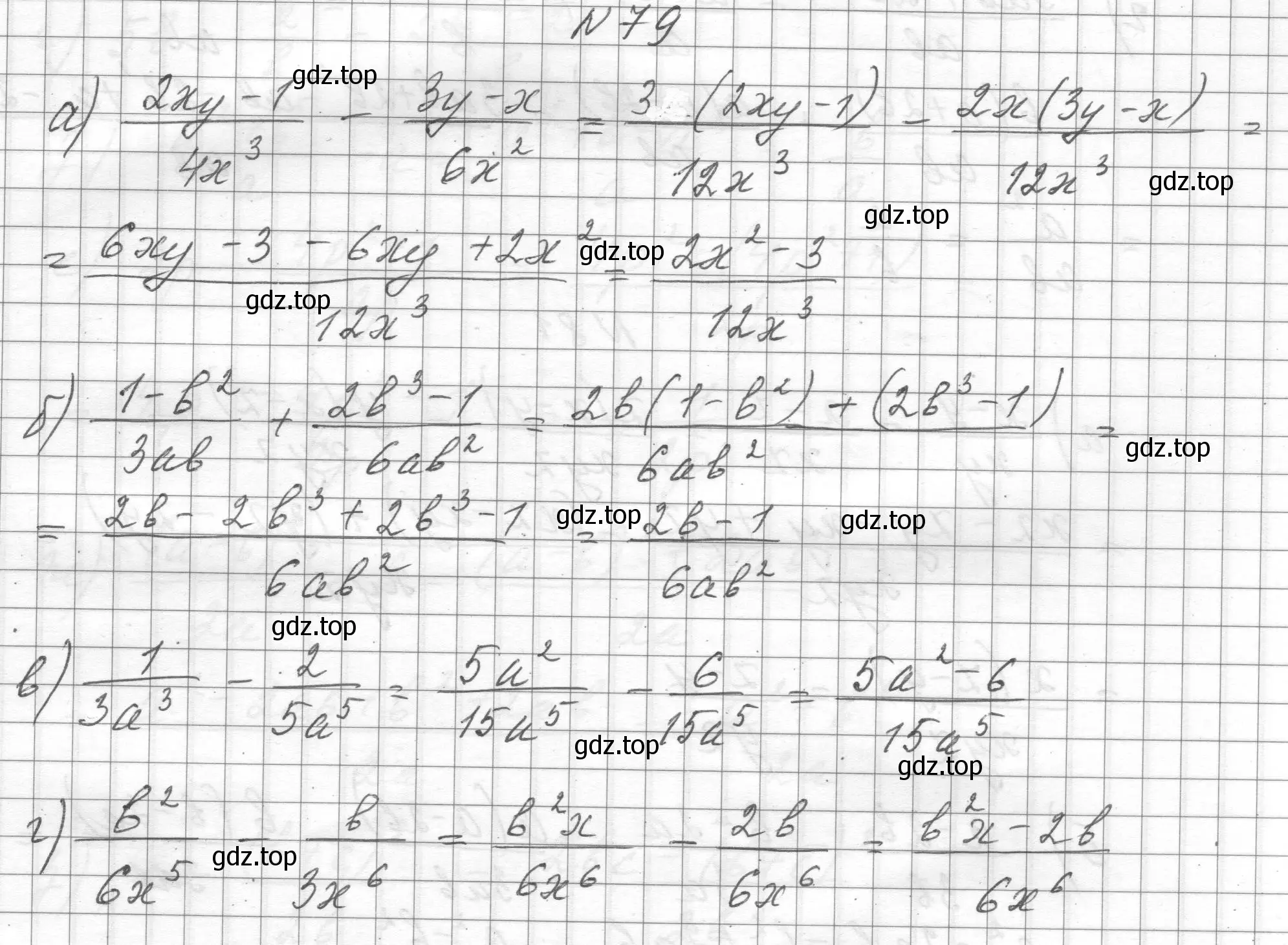 Решение номер 79 (страница 25) гдз по алгебре 8 класс Макарычев, Миндюк, учебник