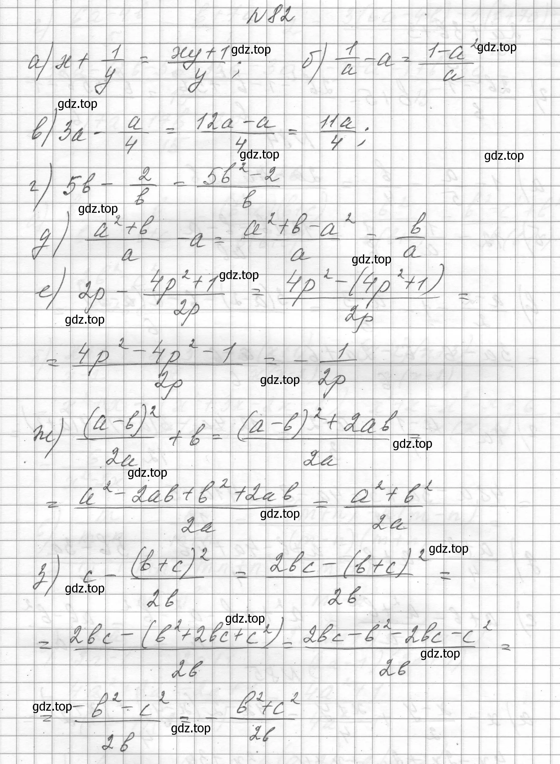 Решение номер 82 (страница 26) гдз по алгебре 8 класс Макарычев, Миндюк, учебник